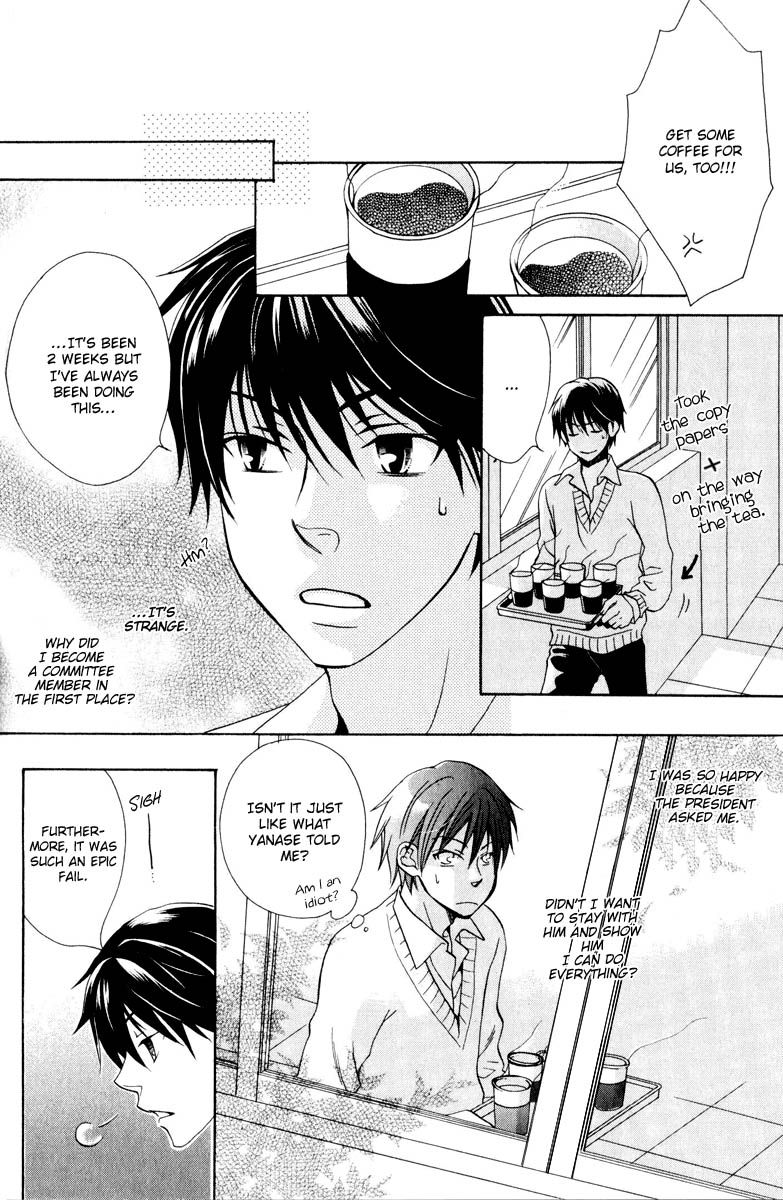Hito wa Sore o Koi to Yobu Chapter 2 page 18 - Chapter 2