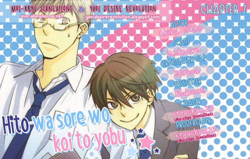 Hito wa Sore o Koi to Yobu Chapter 2 page 2 - Chapter 2