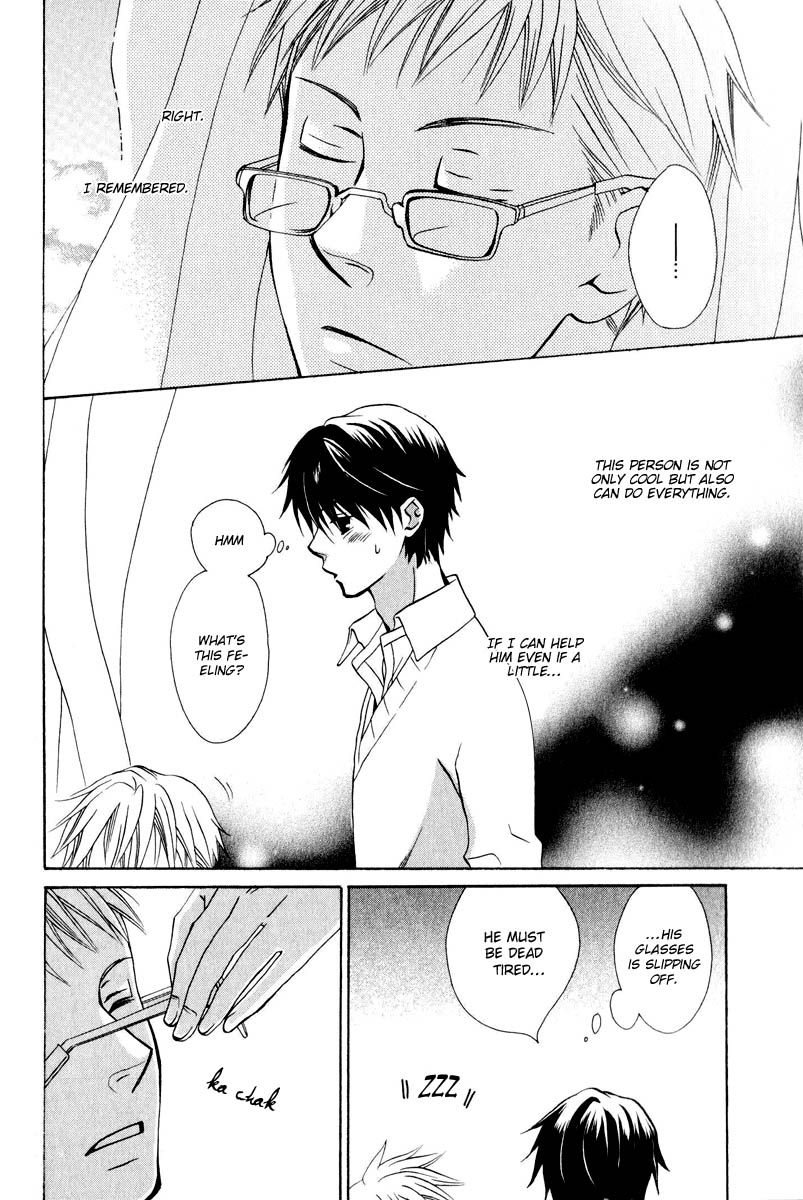 Hito wa Sore o Koi to Yobu Chapter 2 page 20 - Chapter 2