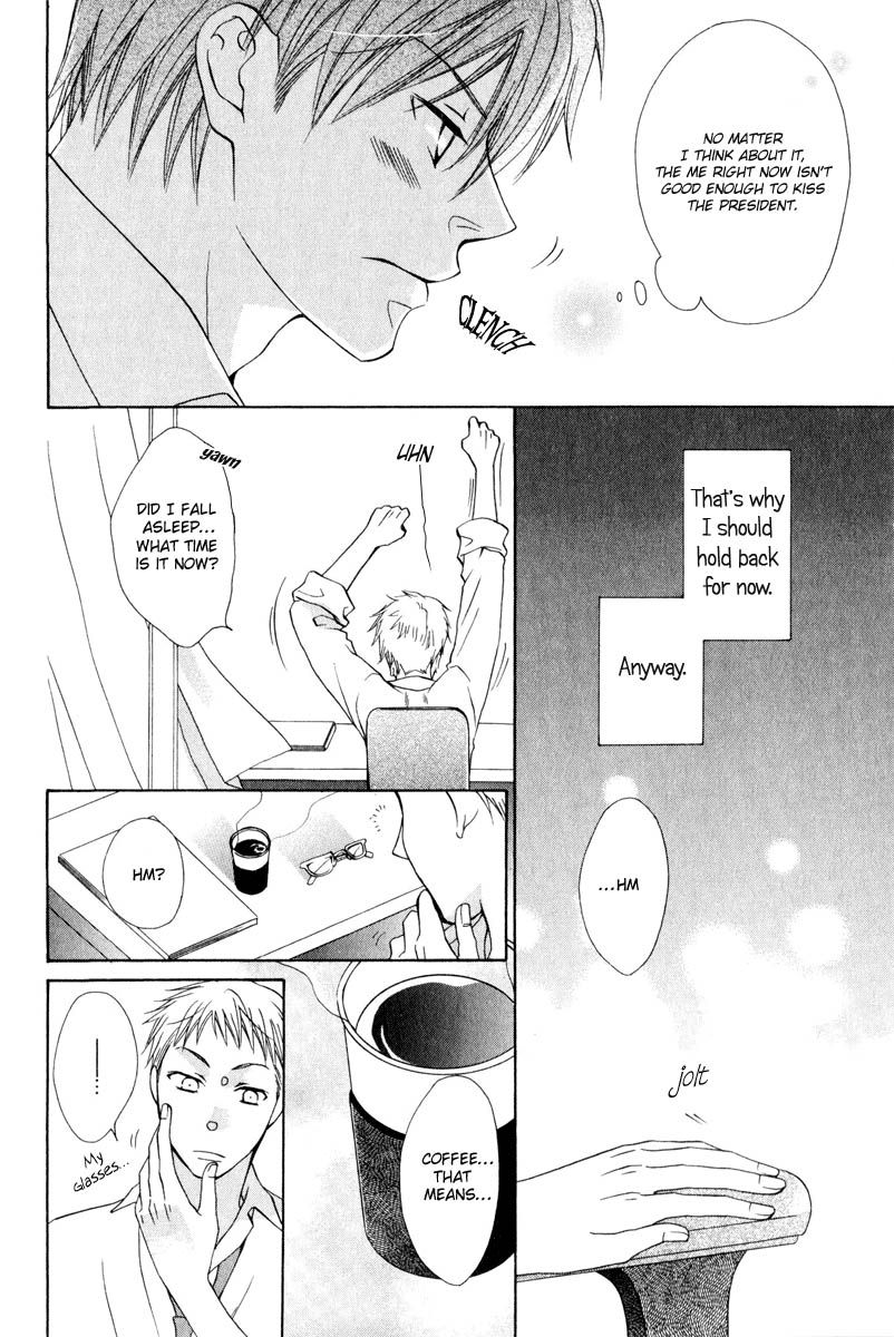 Hito wa Sore o Koi to Yobu Chapter 2 page 22 - Chapter 2