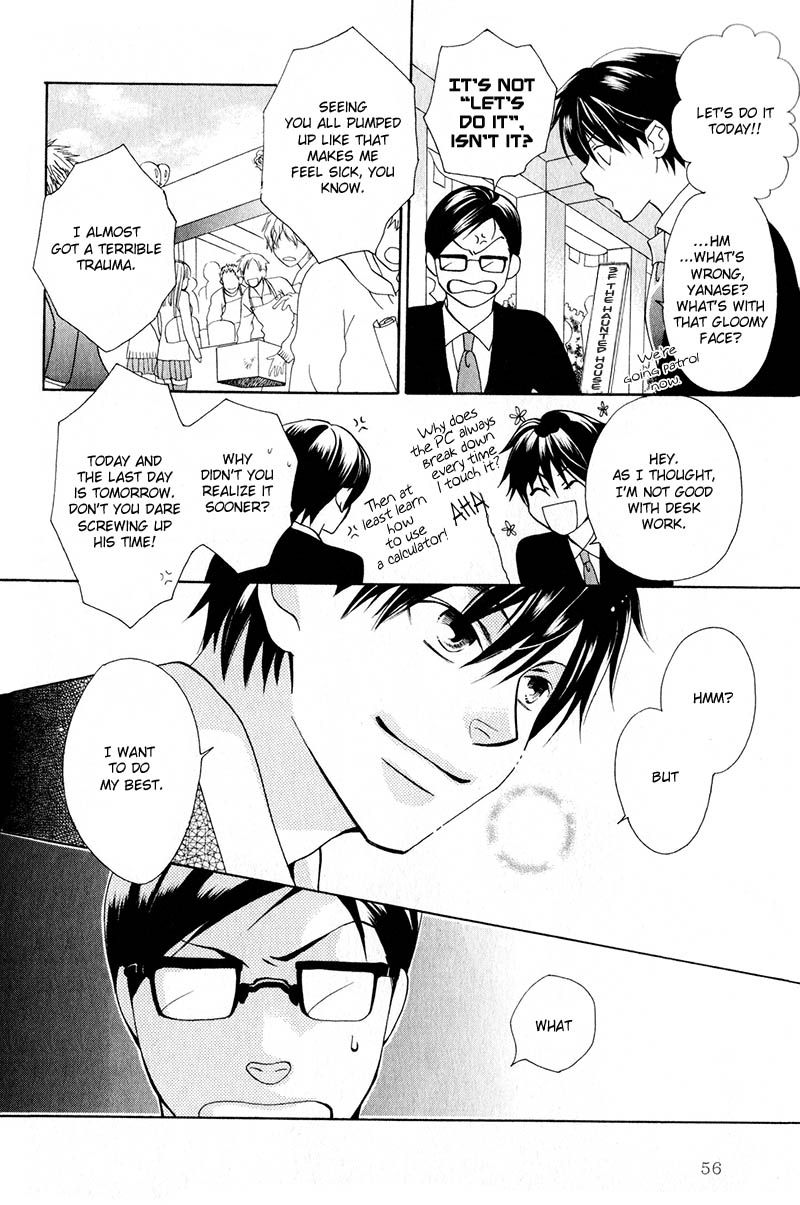 Hito wa Sore o Koi to Yobu Chapter 2 page 24 - Chapter 2
