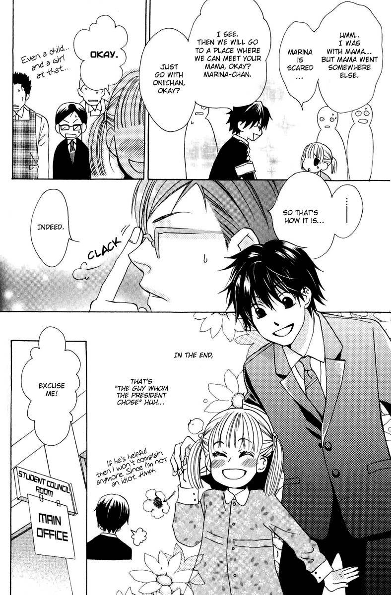 Hito wa Sore o Koi to Yobu Chapter 2 page 30 - Chapter 2