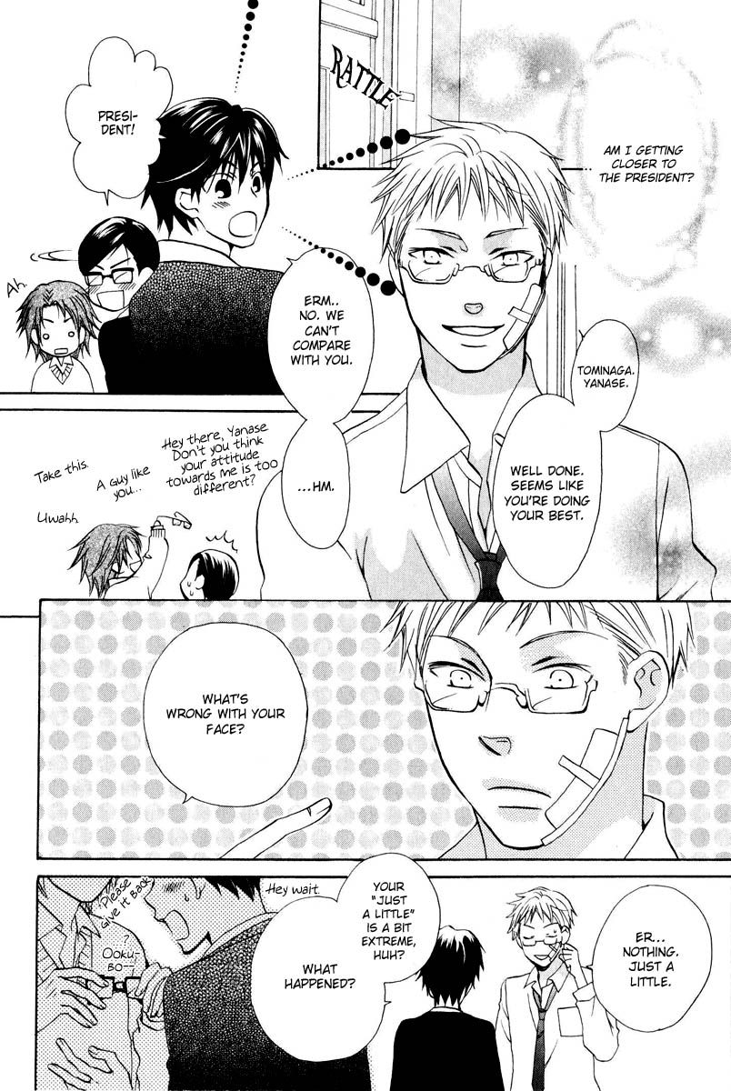 Hito wa Sore o Koi to Yobu Chapter 2 page 32 - Chapter 2