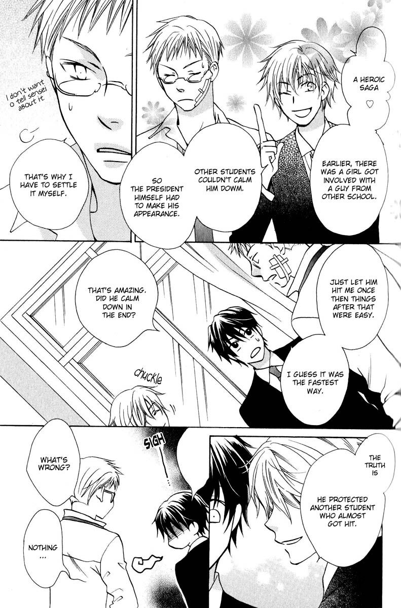 Hito wa Sore o Koi to Yobu Chapter 2 page 33 - Chapter 2