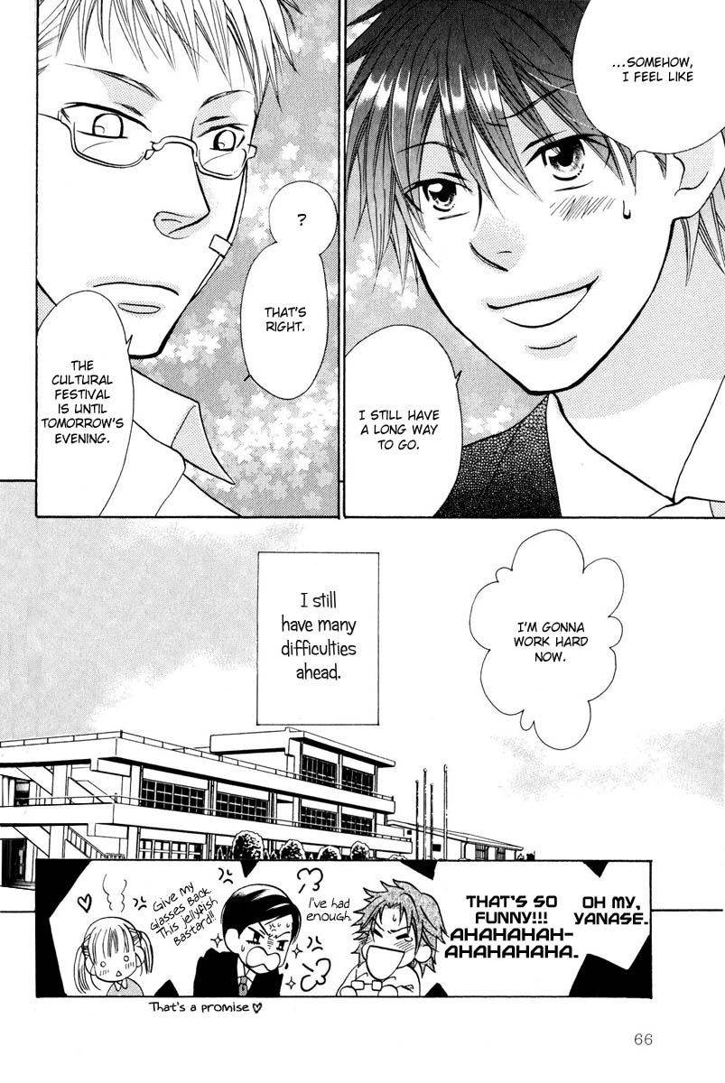 Hito wa Sore o Koi to Yobu Chapter 2 page 34 - Chapter 2