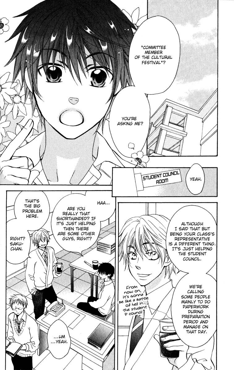 Hito wa Sore o Koi to Yobu Chapter 2 page 4 - Chapter 2