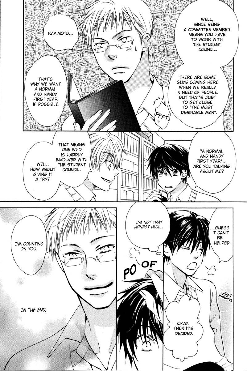 Hito wa Sore o Koi to Yobu Chapter 2 page 5 - Chapter 2