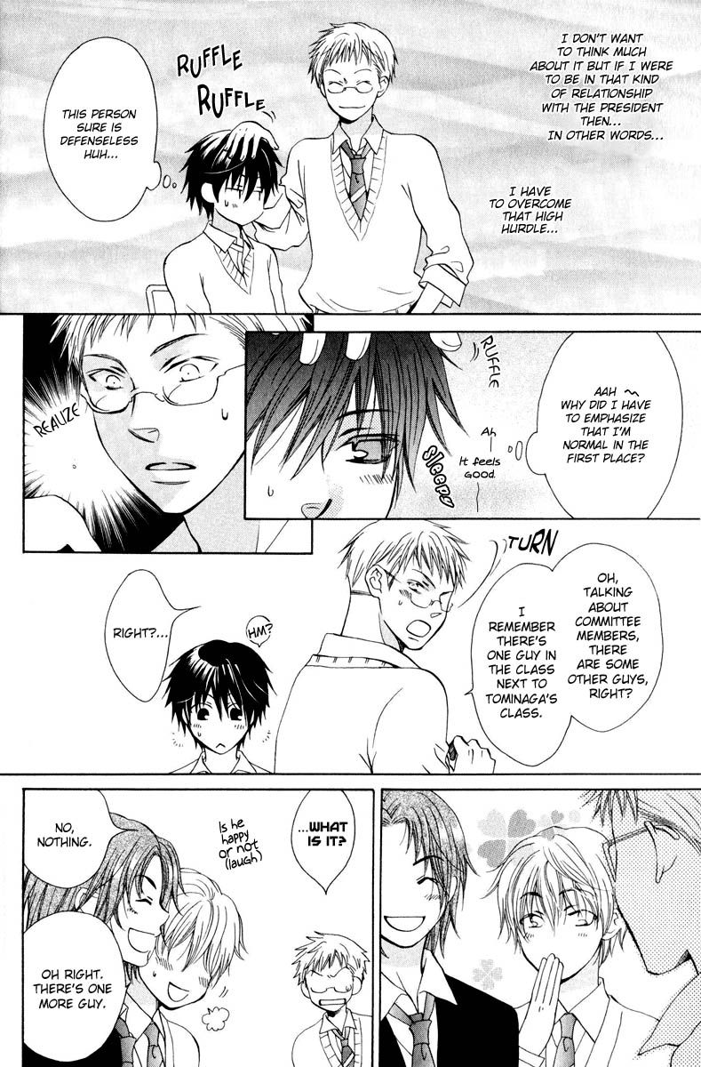Hito wa Sore o Koi to Yobu Chapter 2 page 6 - Chapter 2