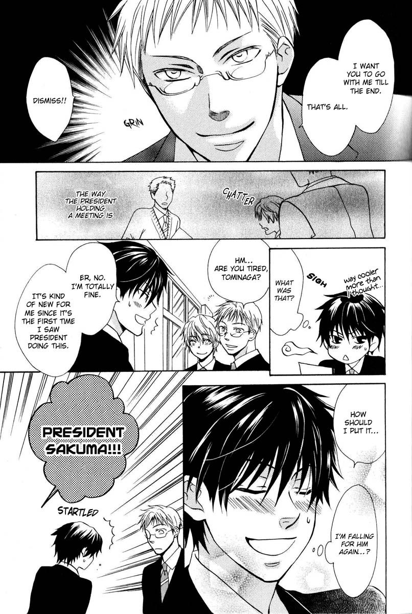 Hito wa Sore o Koi to Yobu Chapter 2 page 9 - Chapter 2