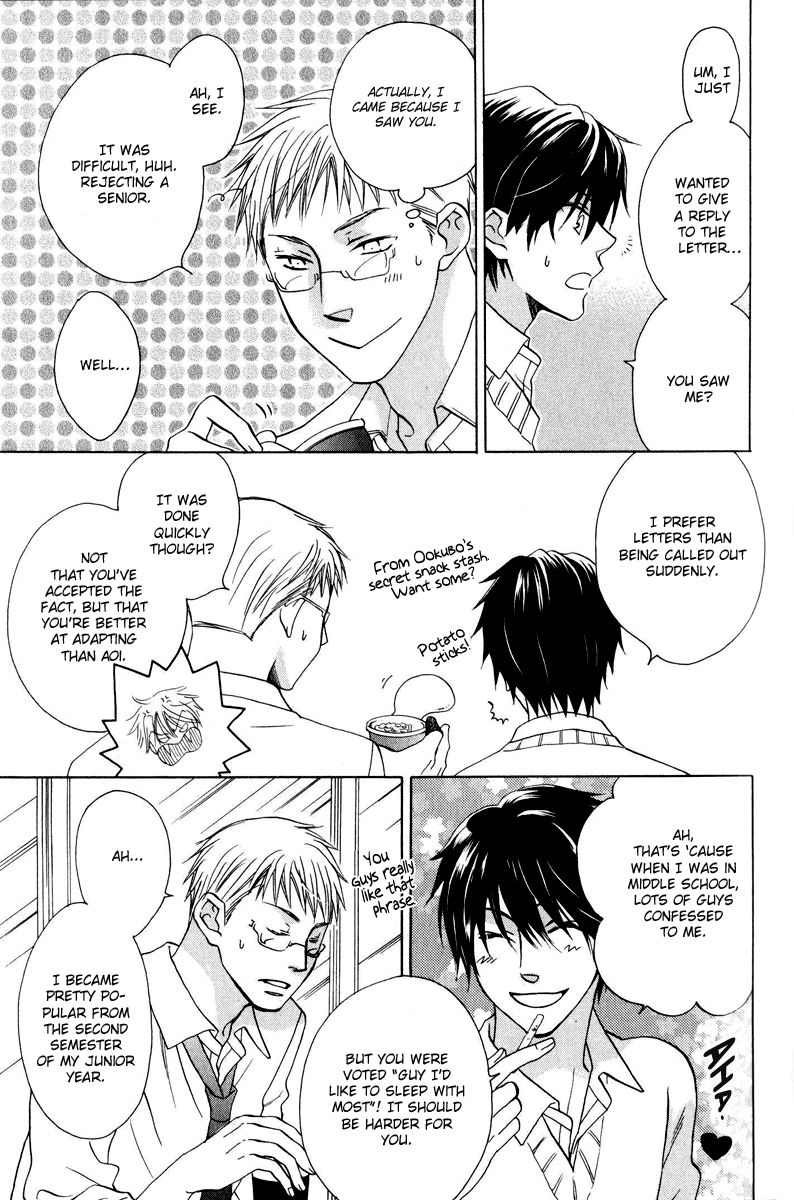 Hito wa Sore o Koi to Yobu Chapter 3 page 13 - Chapter 3