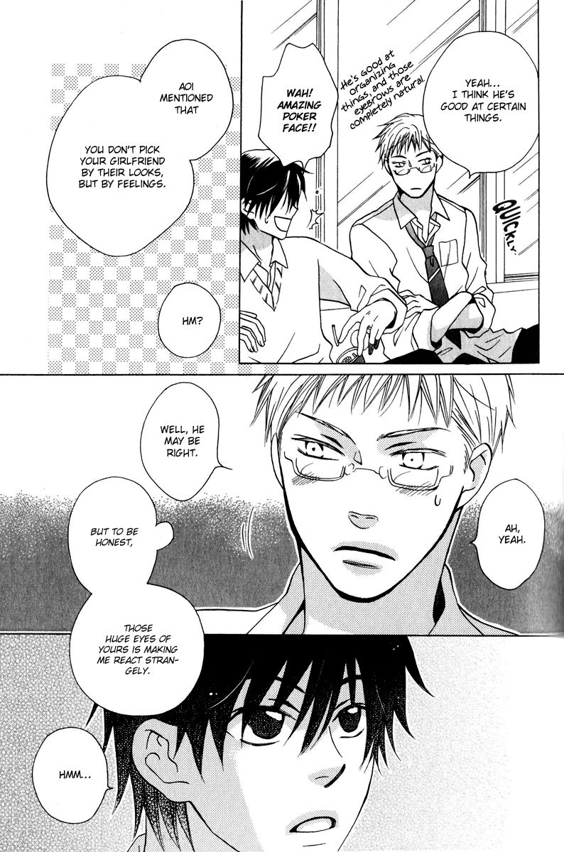 Hito wa Sore o Koi to Yobu Chapter 3 page 15 - Chapter 3