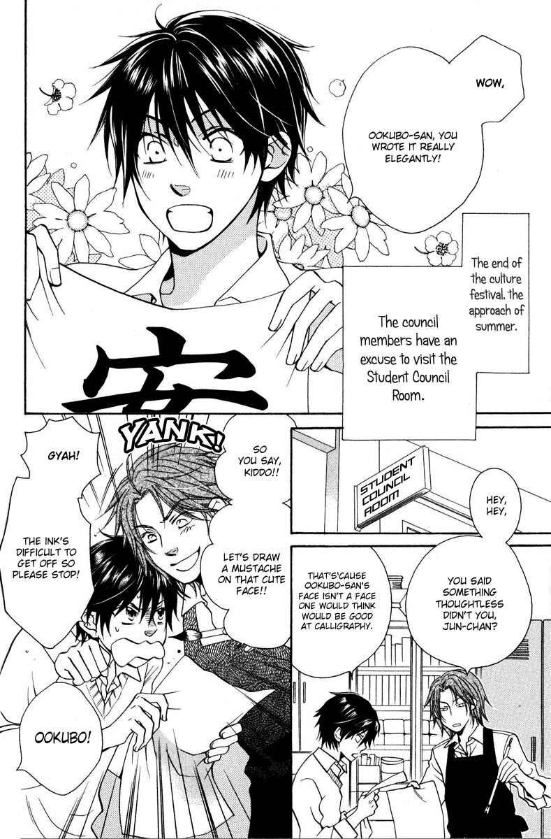 Hito wa Sore o Koi to Yobu Chapter 3 page 2 - Chapter 3