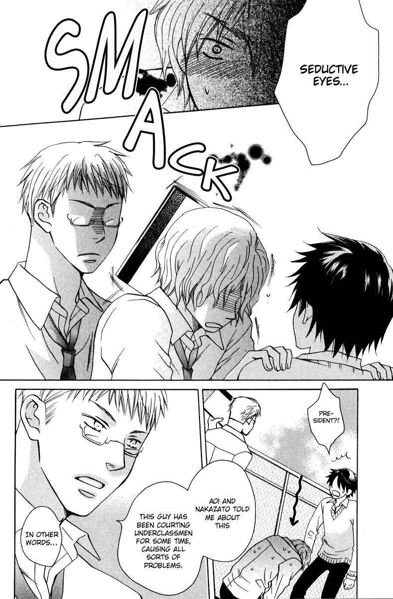 Hito wa Sore o Koi to Yobu Chapter 3 page 24 - Chapter 3