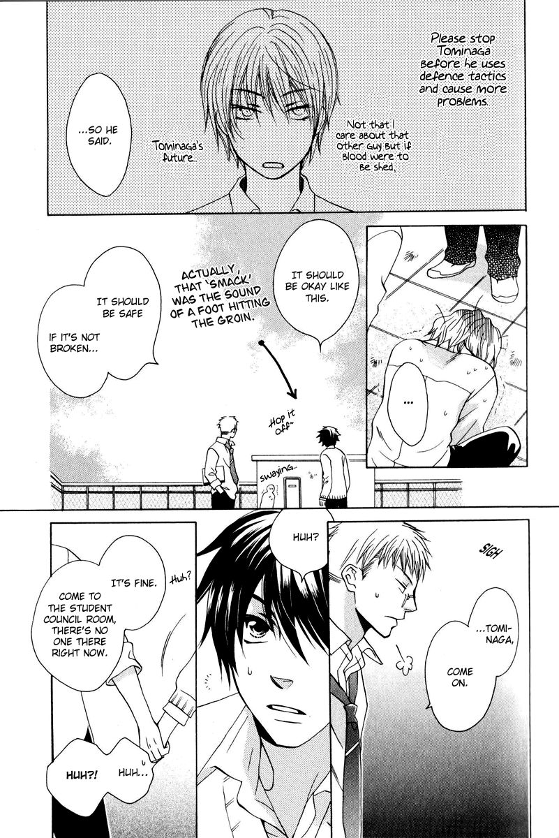 Hito wa Sore o Koi to Yobu Chapter 3 page 25 - Chapter 3
