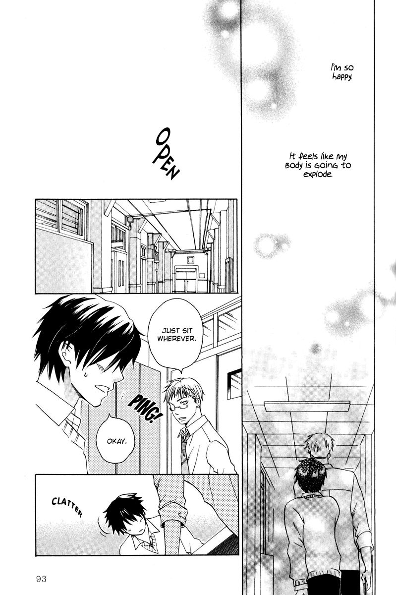 Hito wa Sore o Koi to Yobu Chapter 3 page 27 - Chapter 3