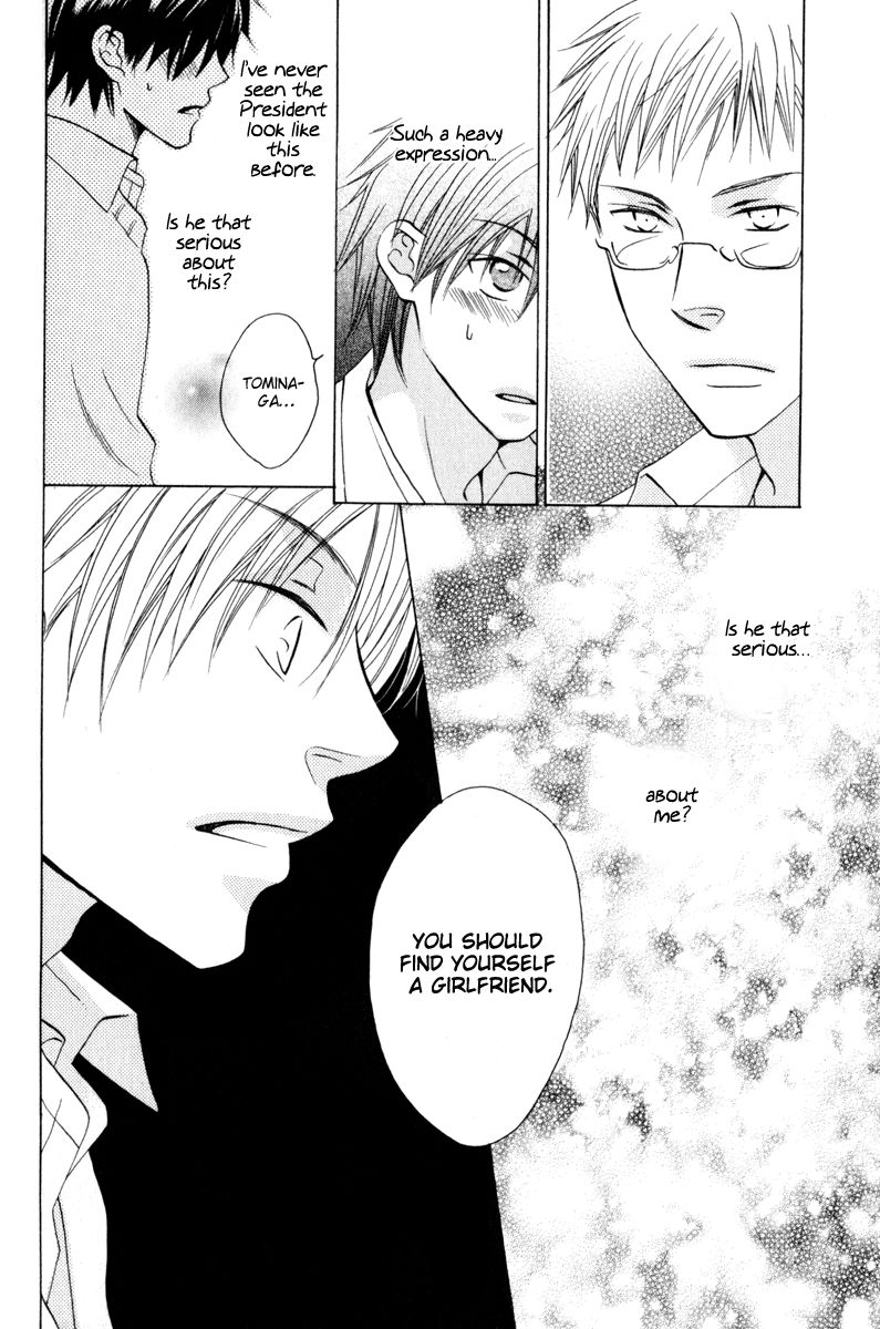 Hito wa Sore o Koi to Yobu Chapter 3 page 28 - Chapter 3