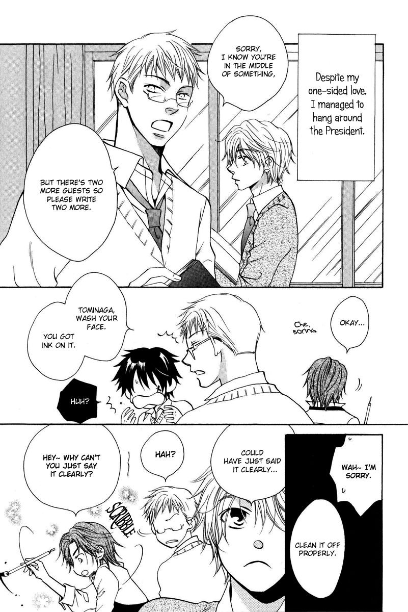 Hito wa Sore o Koi to Yobu Chapter 3 page 3 - Chapter 3