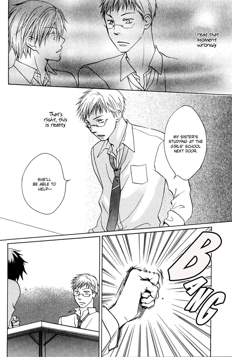 Hito wa Sore o Koi to Yobu Chapter 3 page 30 - Chapter 3