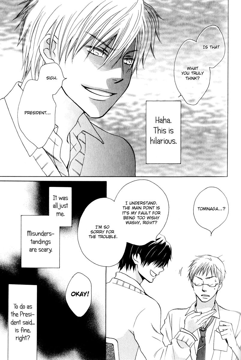 Hito wa Sore o Koi to Yobu Chapter 3 page 31 - Chapter 3
