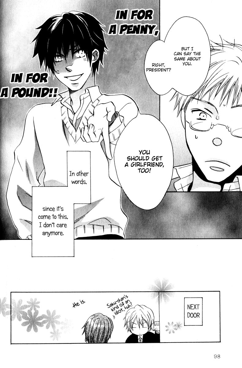 Hito wa Sore o Koi to Yobu Chapter 3 page 32 - Chapter 3