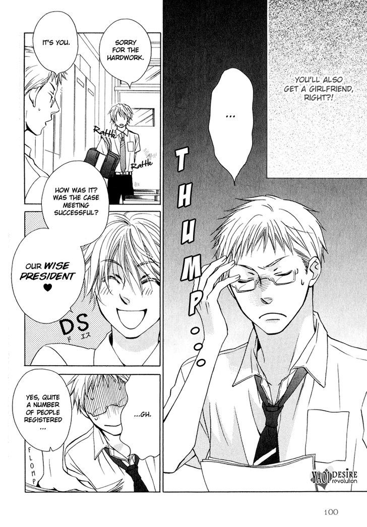 Hito wa Sore o Koi to Yobu Chapter 4 page 1 - Chapter 4