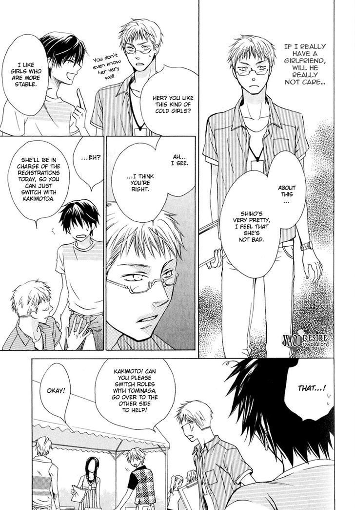 Hito wa Sore o Koi to Yobu Chapter 4 page 10 - Chapter 4