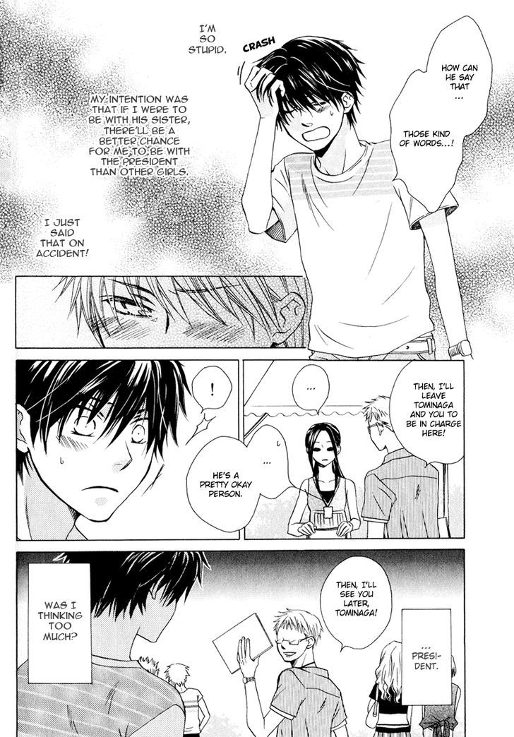 Hito wa Sore o Koi to Yobu Chapter 4 page 11 - Chapter 4