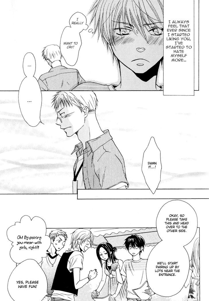 Hito wa Sore o Koi to Yobu Chapter 4 page 12 - Chapter 4