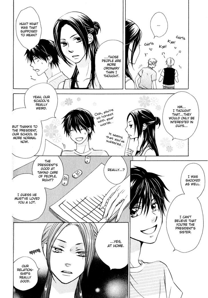 Hito wa Sore o Koi to Yobu Chapter 4 page 13 - Chapter 4