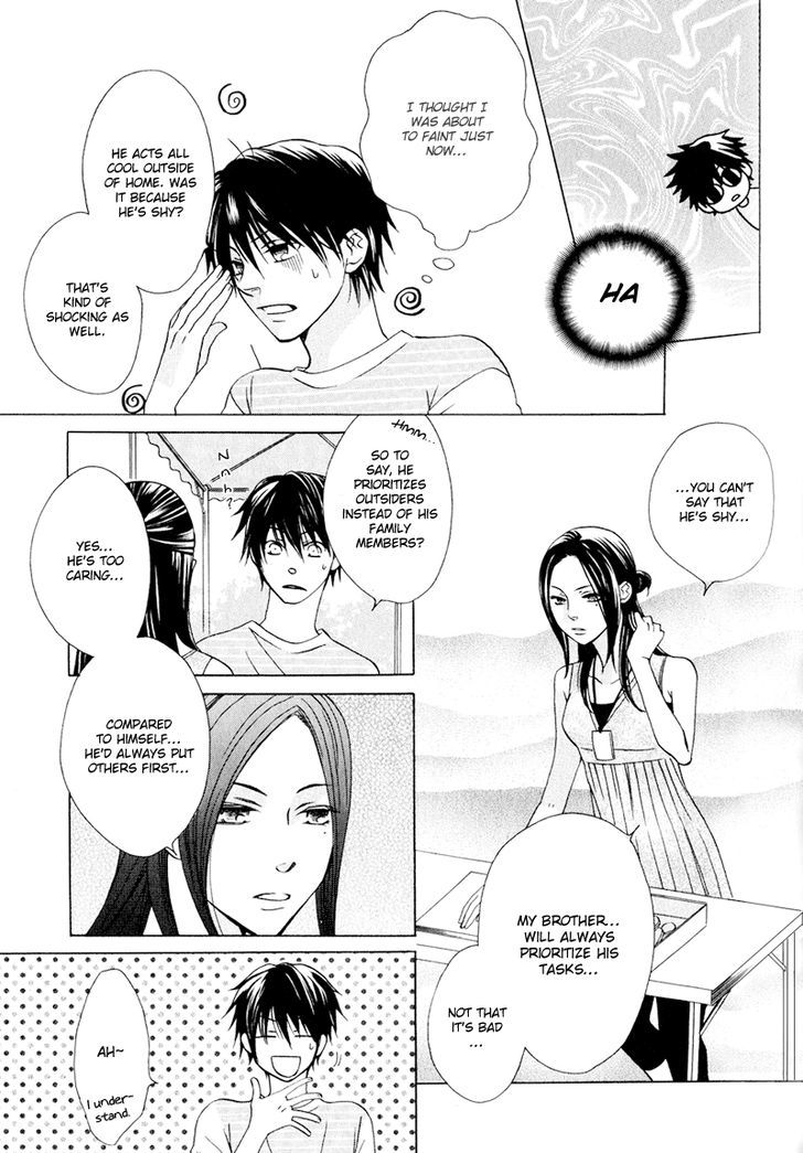 Hito wa Sore o Koi to Yobu Chapter 4 page 14 - Chapter 4