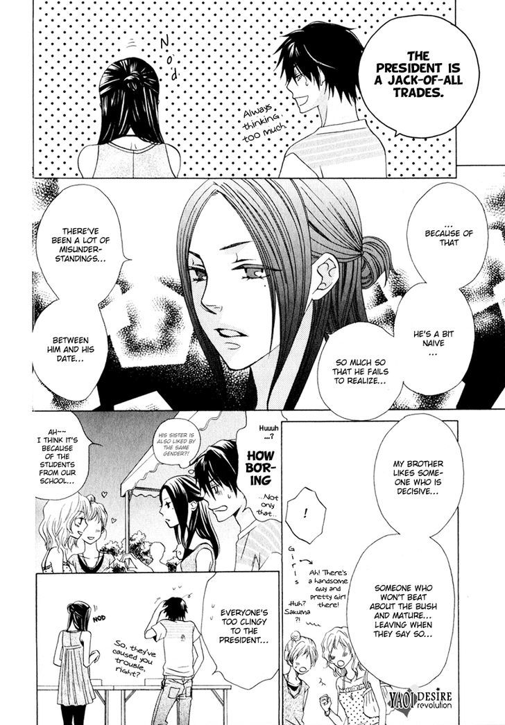 Hito wa Sore o Koi to Yobu Chapter 4 page 15 - Chapter 4