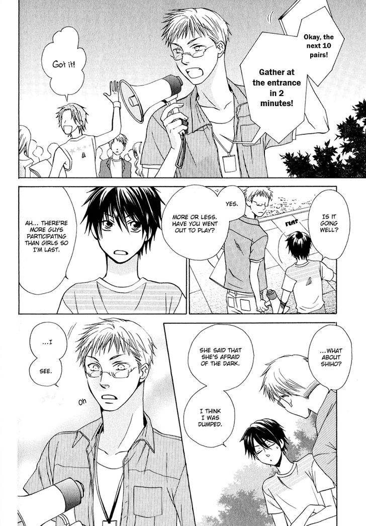 Hito wa Sore o Koi to Yobu Chapter 4 page 17 - Chapter 4