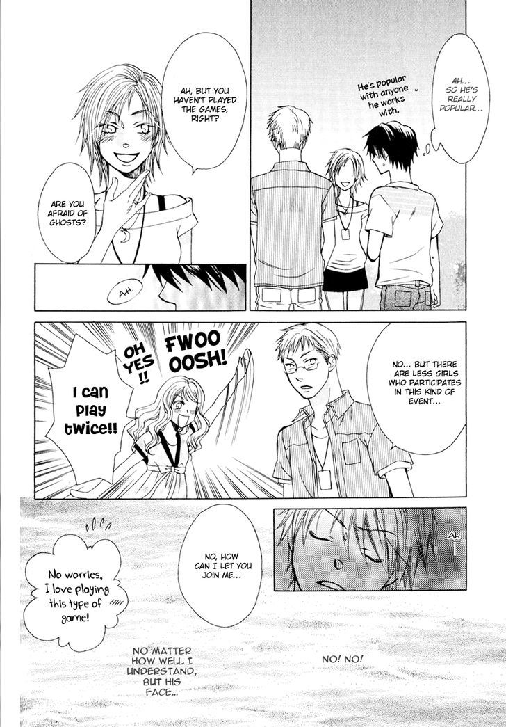 Hito wa Sore o Koi to Yobu Chapter 4 page 19 - Chapter 4