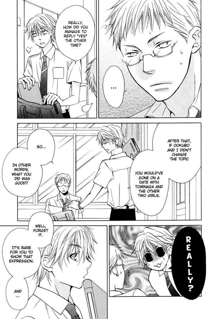 Hito wa Sore o Koi to Yobu Chapter 4 page 2 - Chapter 4