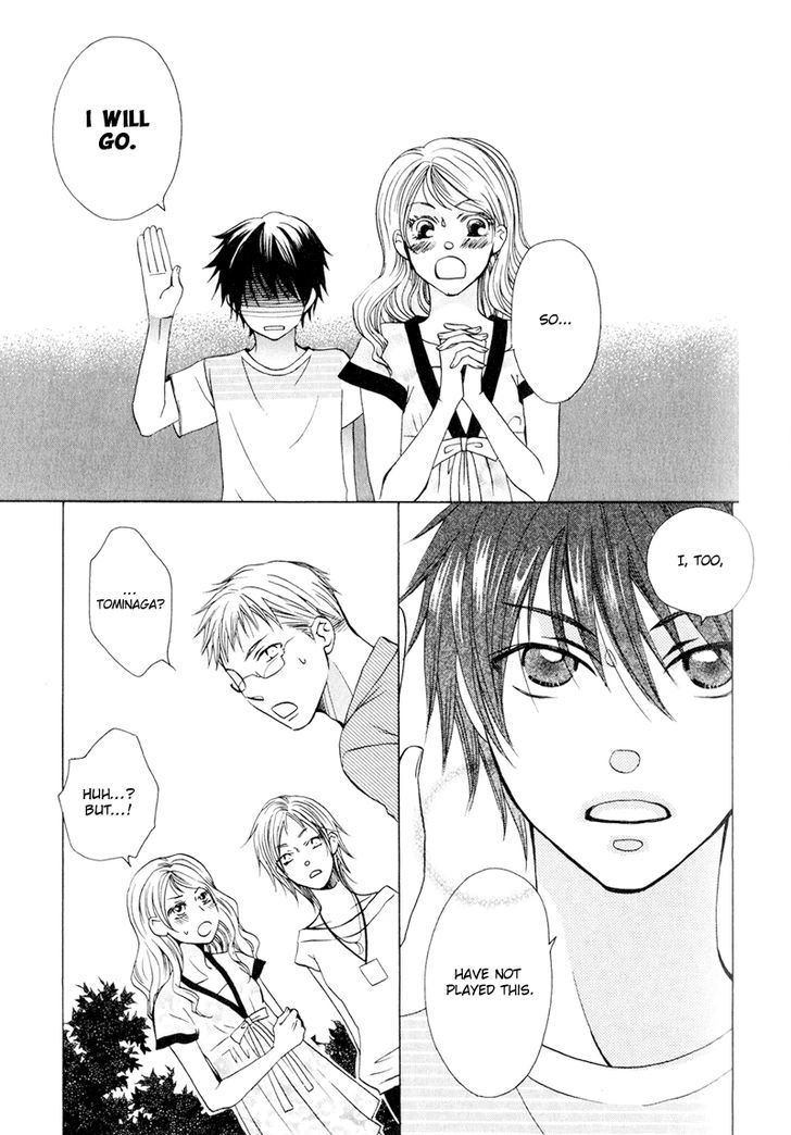 Hito wa Sore o Koi to Yobu Chapter 4 page 20 - Chapter 4
