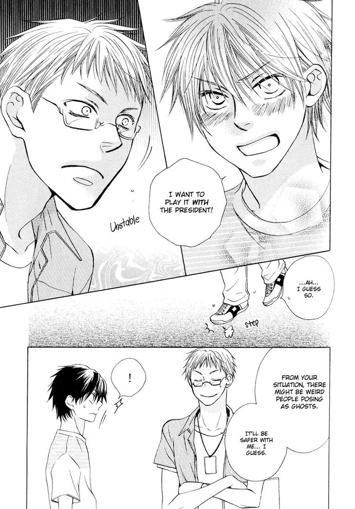 Hito wa Sore o Koi to Yobu Chapter 4 page 22 - Chapter 4