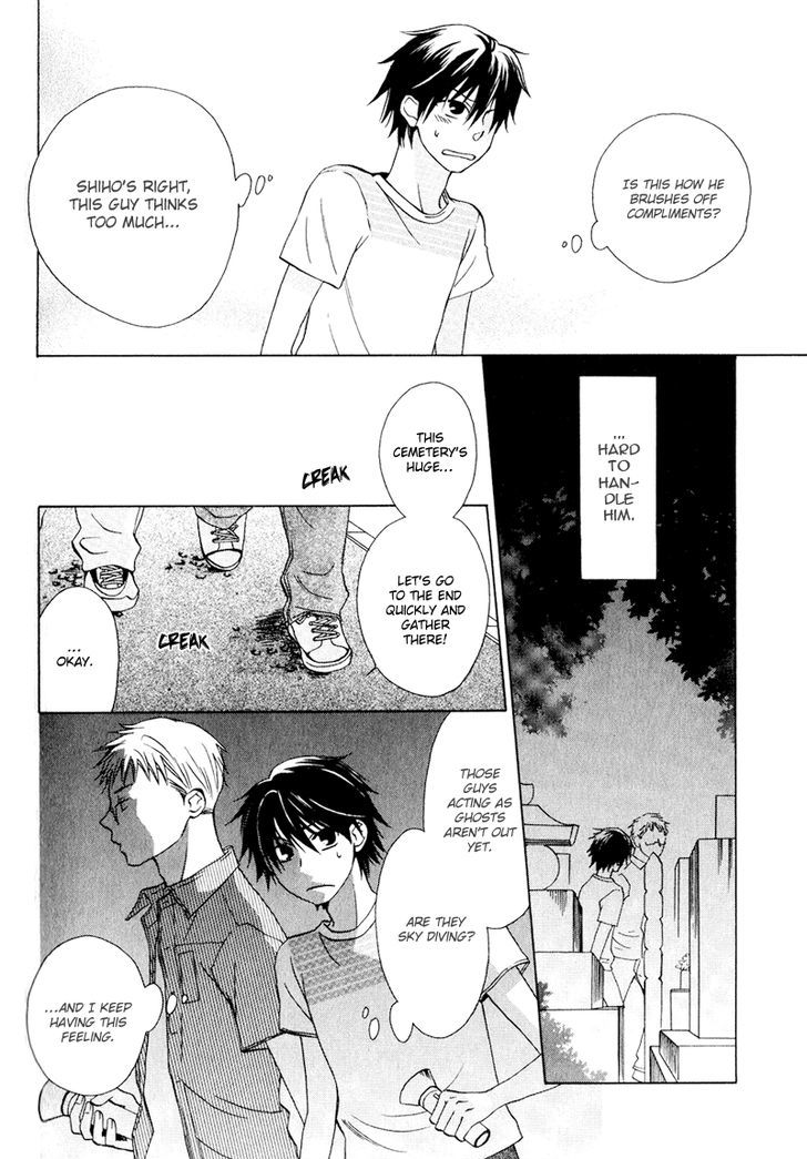 Hito wa Sore o Koi to Yobu Chapter 4 page 23 - Chapter 4