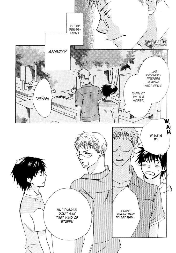 Hito wa Sore o Koi to Yobu Chapter 4 page 24 - Chapter 4