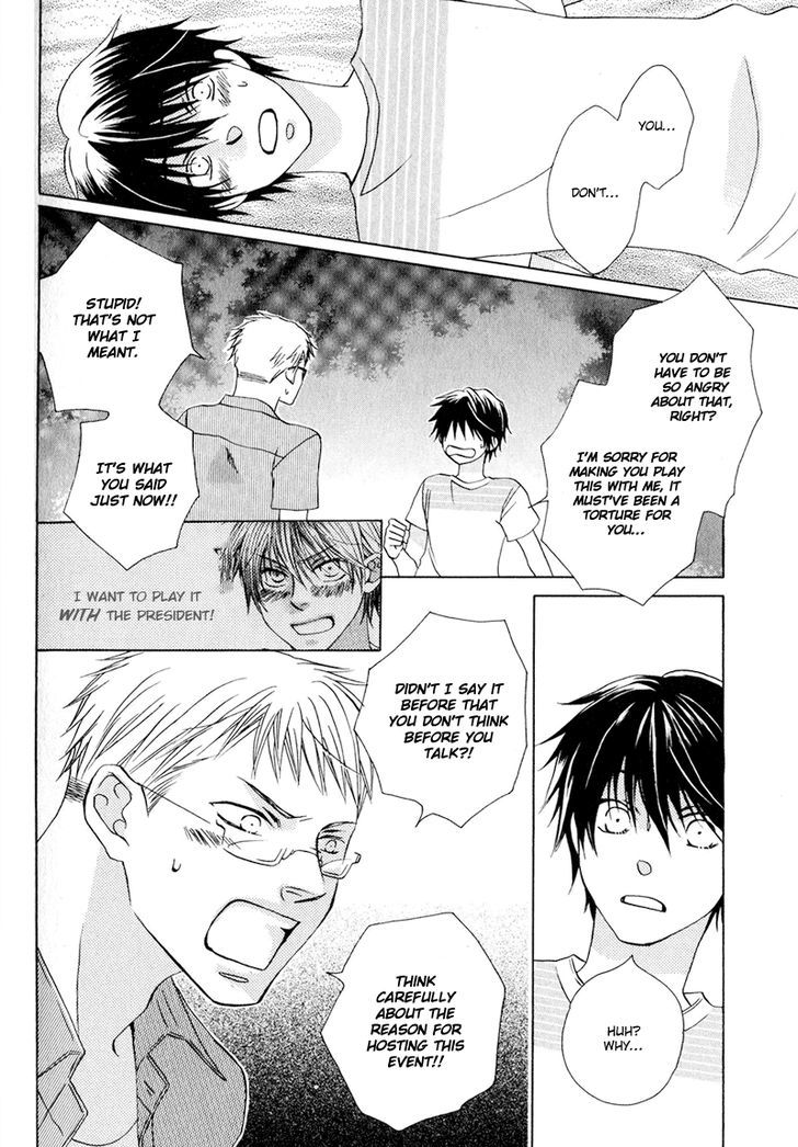 Hito wa Sore o Koi to Yobu Chapter 4 page 25 - Chapter 4