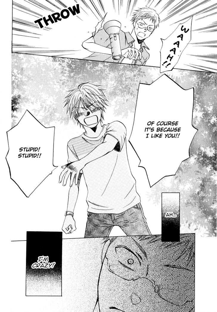 Hito wa Sore o Koi to Yobu Chapter 4 page 27 - Chapter 4