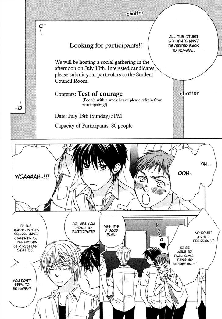 Hito wa Sore o Koi to Yobu Chapter 4 page 3 - Chapter 4