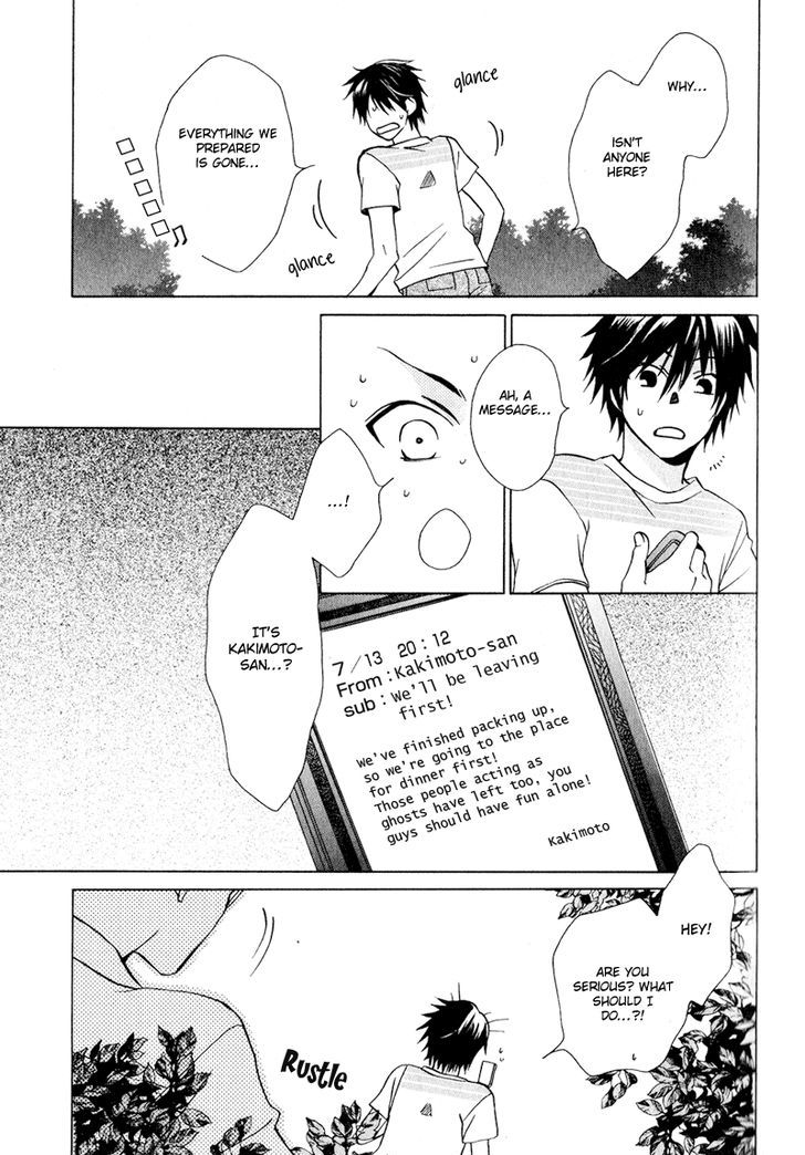 Hito wa Sore o Koi to Yobu Chapter 4 page 30 - Chapter 4