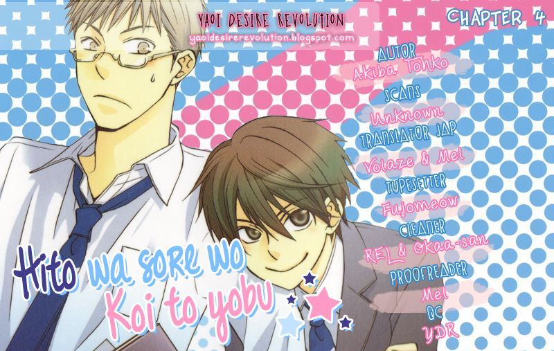 Hito wa Sore o Koi to Yobu Chapter 4 page 32 - Chapter 4