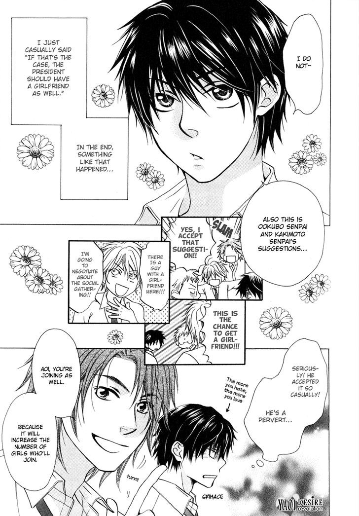 Hito wa Sore o Koi to Yobu Chapter 4 page 4 - Chapter 4