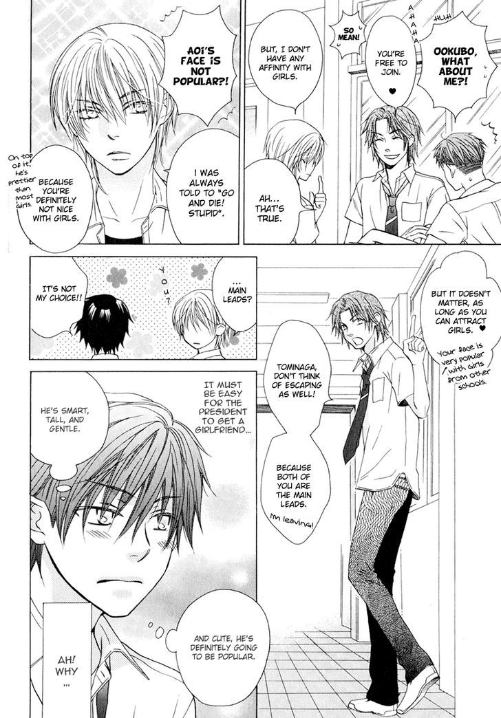 Hito wa Sore o Koi to Yobu Chapter 4 page 5 - Chapter 4
