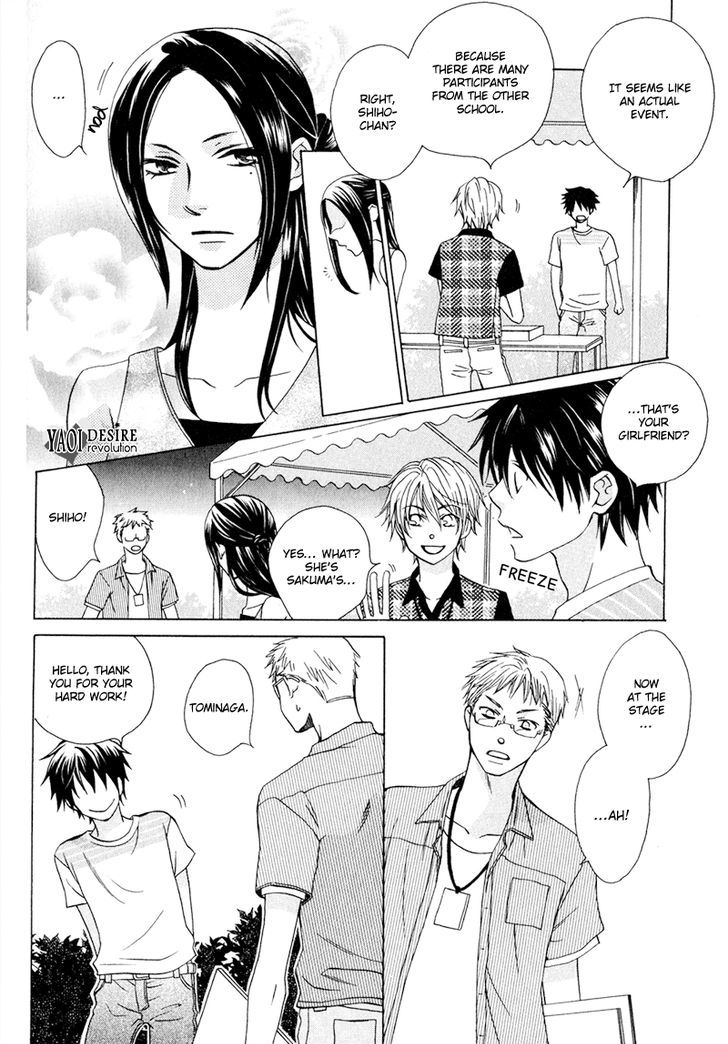 Hito wa Sore o Koi to Yobu Chapter 4 page 7 - Chapter 4