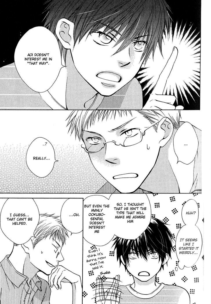 Hito wa Sore o Koi to Yobu Chapter 5 page 12 - Chapter 5