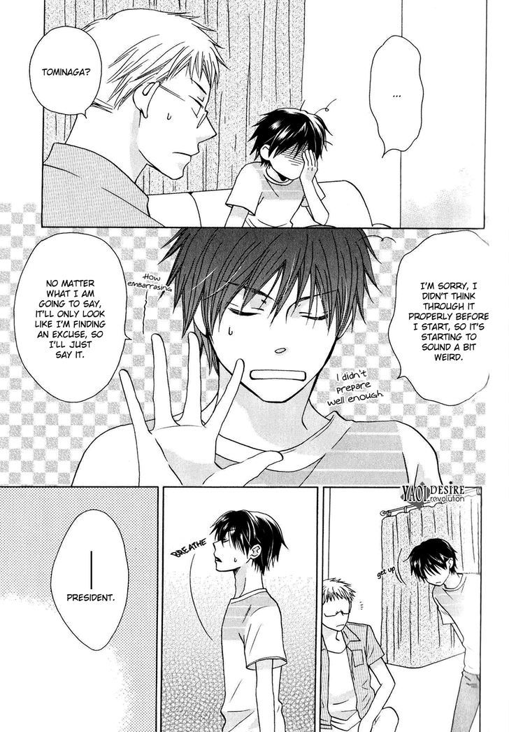 Hito wa Sore o Koi to Yobu Chapter 5 page 14 - Chapter 5