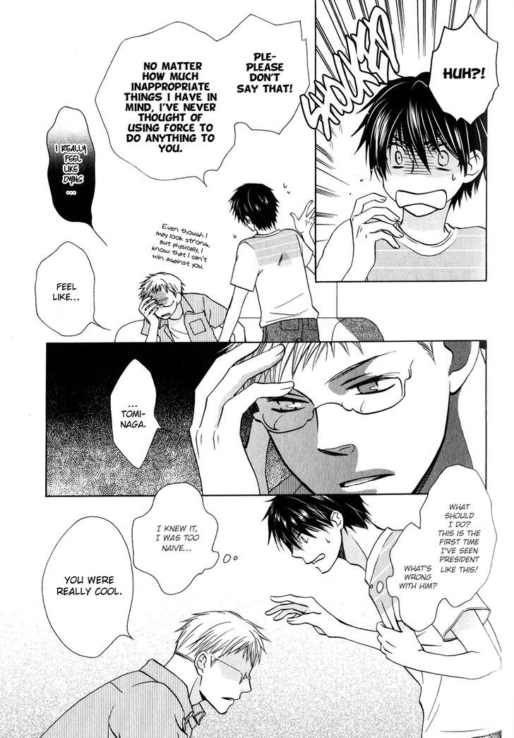 Hito wa Sore o Koi to Yobu Chapter 5 page 18 - Chapter 5