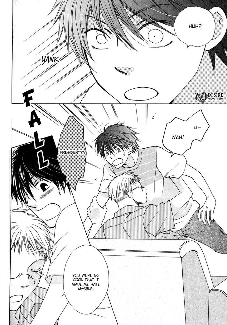 Hito wa Sore o Koi to Yobu Chapter 5 page 19 - Chapter 5